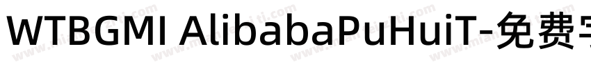 WTBGMI AlibabaPuHuiT字体转换